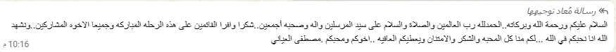 شهادة مستفيد 10