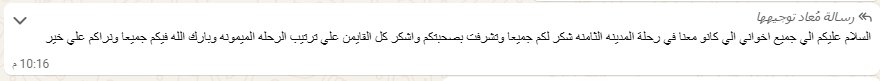 شهادة مستفيد 3