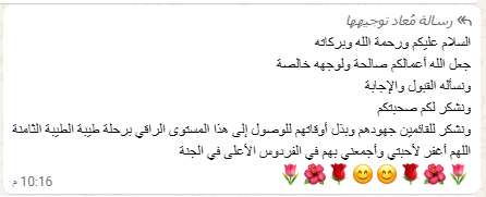 شهادة مستفيد 4