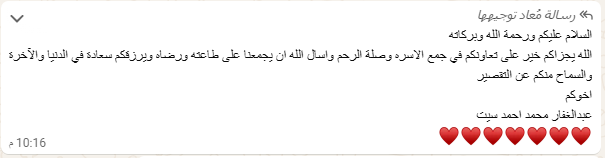 شهادة مستفيد 5