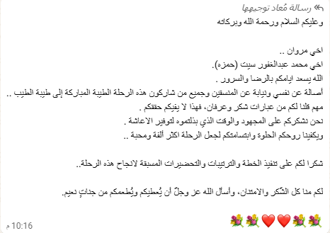 شهادة مستفيد 6