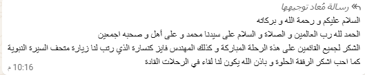 شهادة مستفيد 7