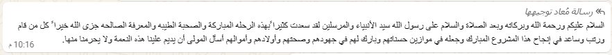 شهادة مستفيد 8