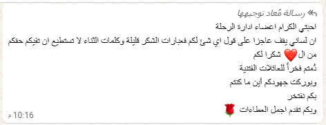 شهادة مستفيد 9
